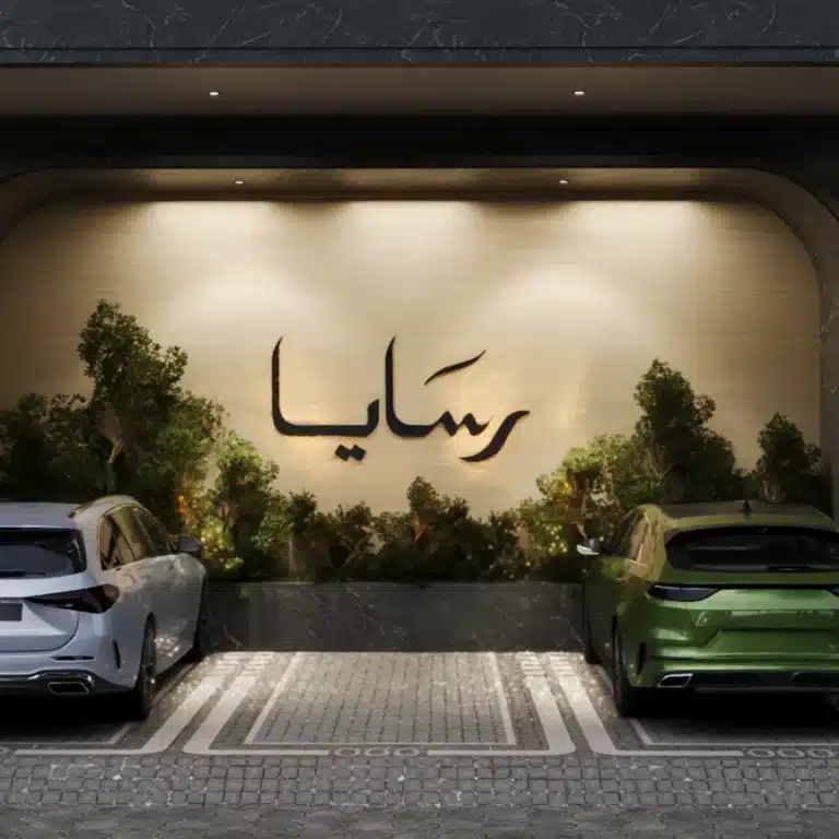 مشروع رسايا - حي أبحر الجنوبية - صورة 1